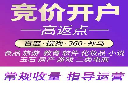 信息流广告素材优化策略探讨