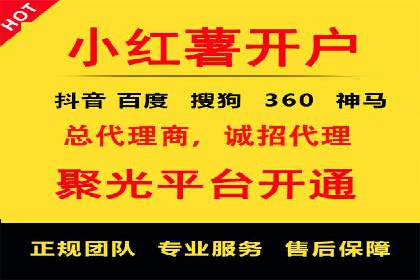 信息流平台运营实战技巧